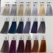Glynt Shadows SOFT 1/0 Permanent Colour Напівперманентна крем-фарба для волосся 1205 фото 8