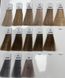 Glynt Shadows PLUS 10/0 Permanent Colour Стійка крем-фарба для волосся 1165 фото 5