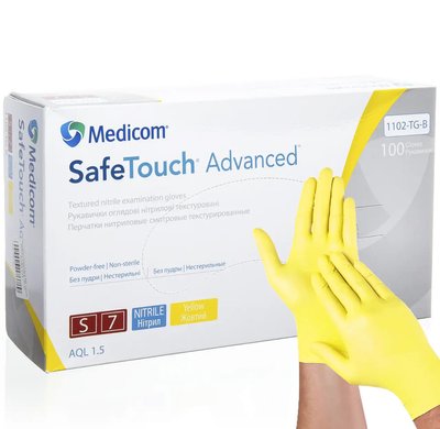 Рукавички нітрилові Medicom (жовті)  4204 фото