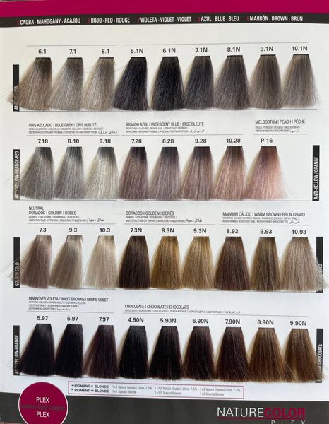 Abril et Nature Color Plex Крем-фарба для волосся 1, 120 мл 120 фото